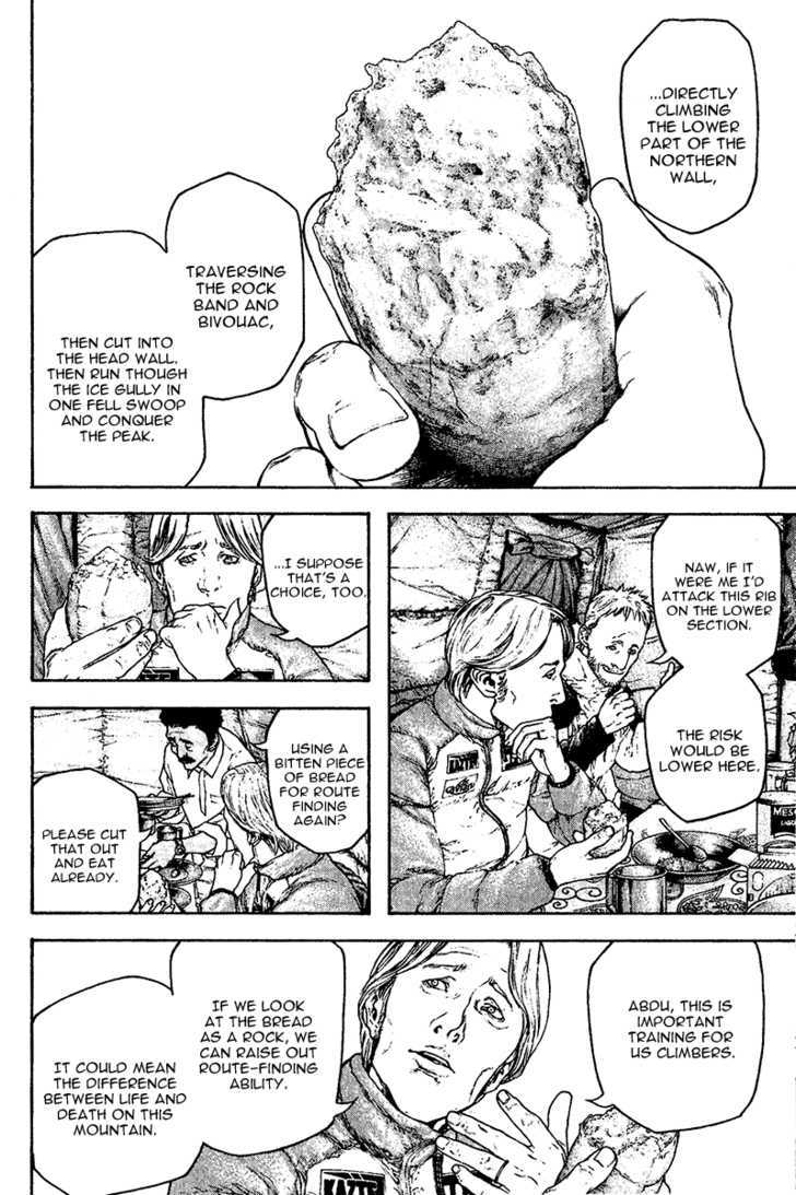 Read The Climber chapter 120 image 5 on Lezhin