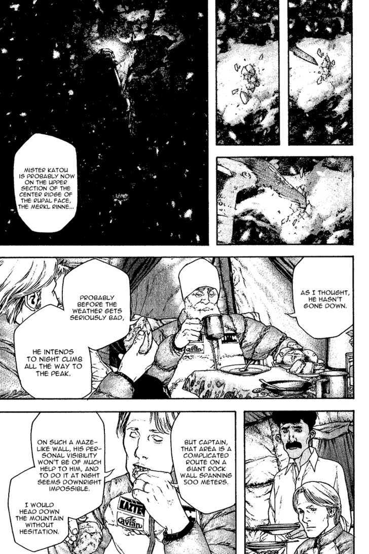 Read The Climber chapter 120 image 6 on Lezhin
