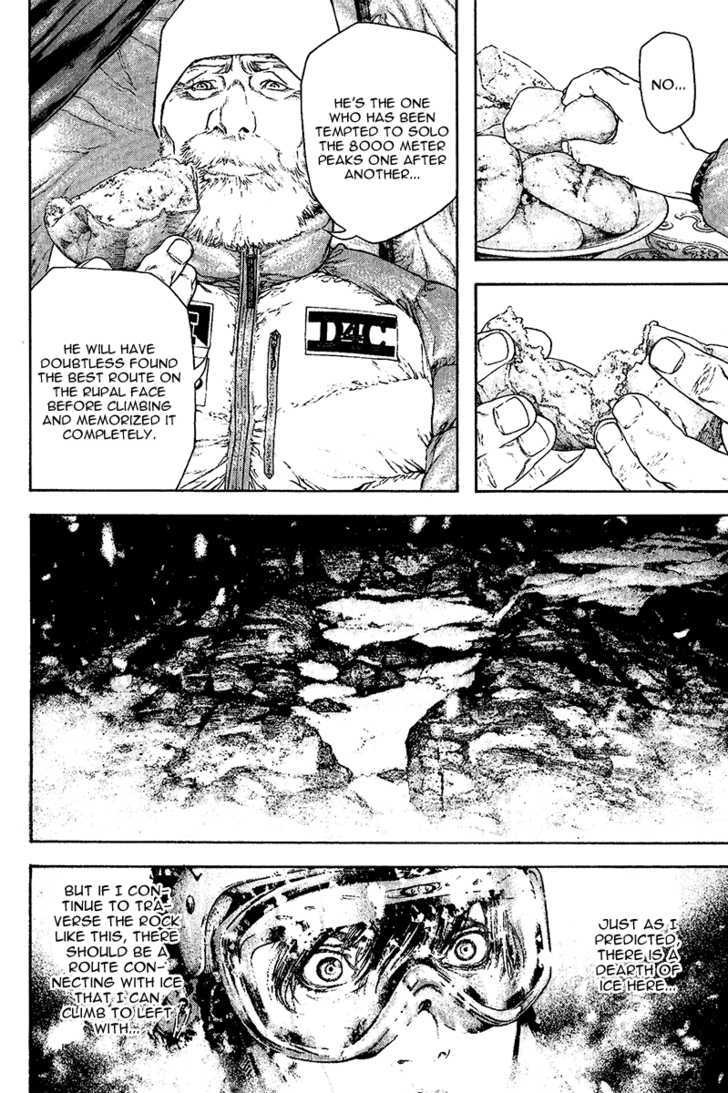 Read The Climber chapter 120 image 7 on Lezhin