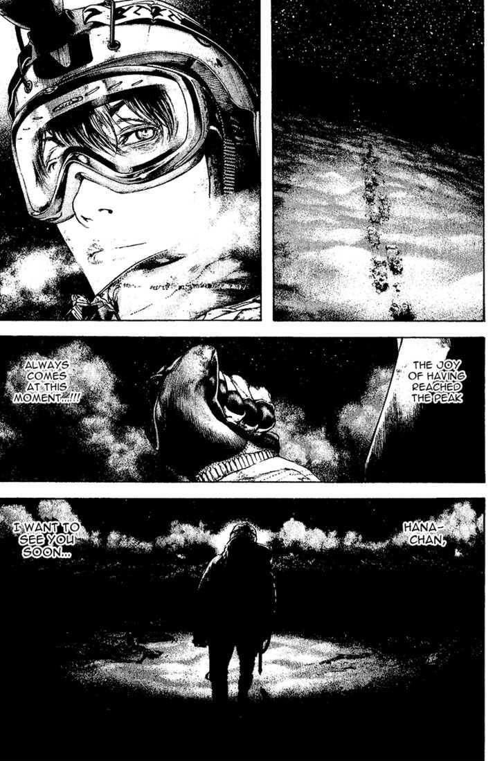 Read The Climber chapter 121 image 16 on Lezhin