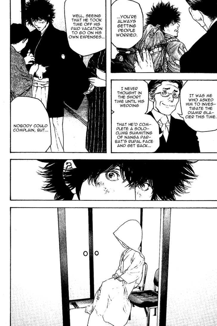 Read The Climber chapter 122 image 13 on Lezhin