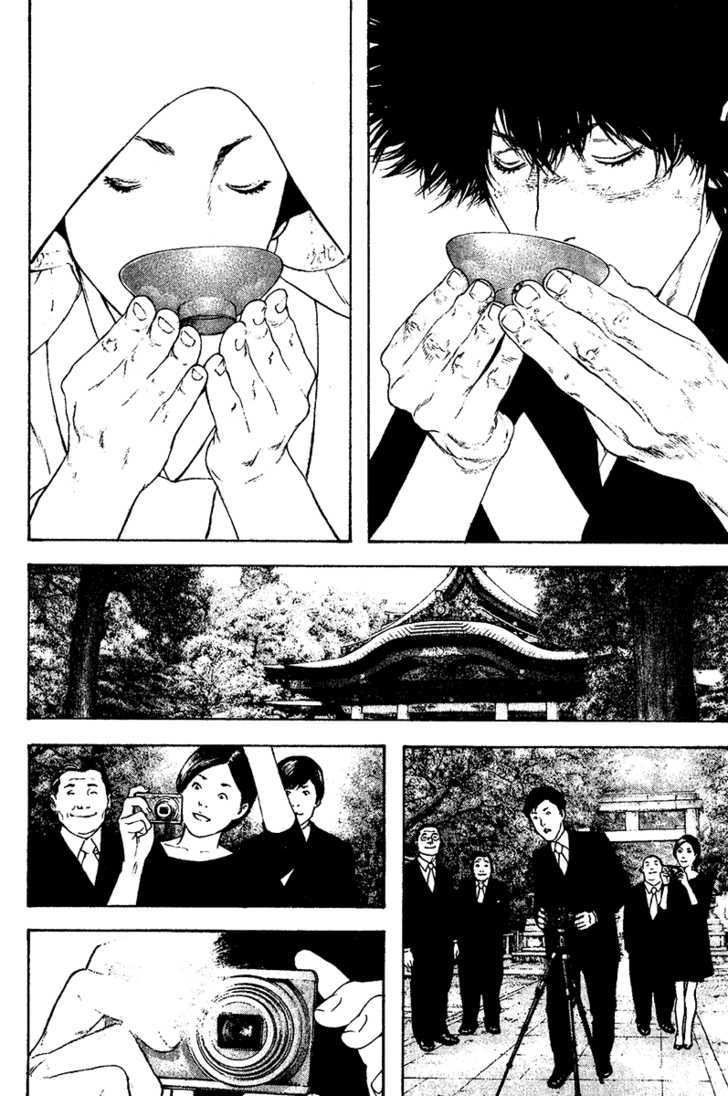 Read The Climber chapter 122 image 15 on Lezhin