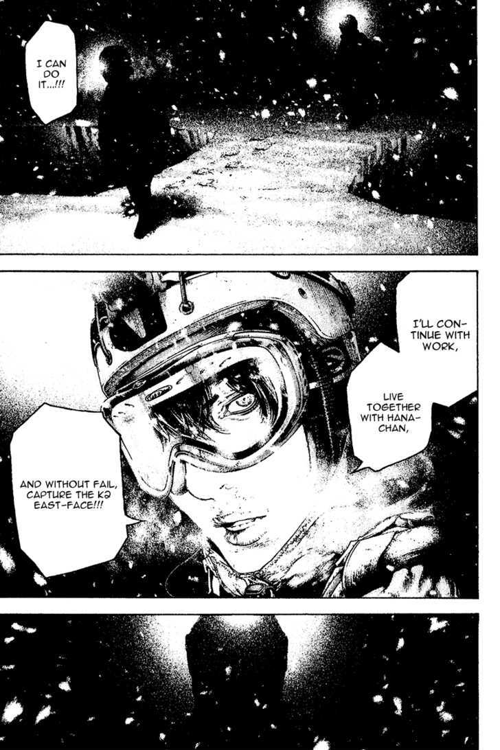 Read The Climber chapter 122 image 6 on Lezhin