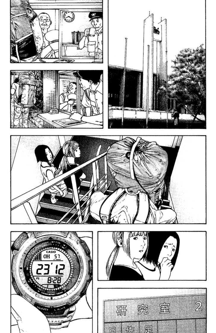 Read The Climber chapter 123 image 15 on Lezhin