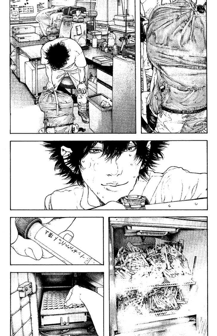 Read The Climber chapter 123 image 16 on Lezhin