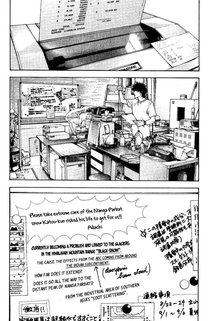 Read The Climber chapter 123 image 17 on Lezhin