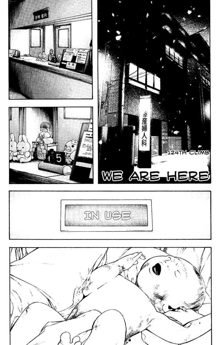 Read The Climber chapter 124 image 1 on Lezhin