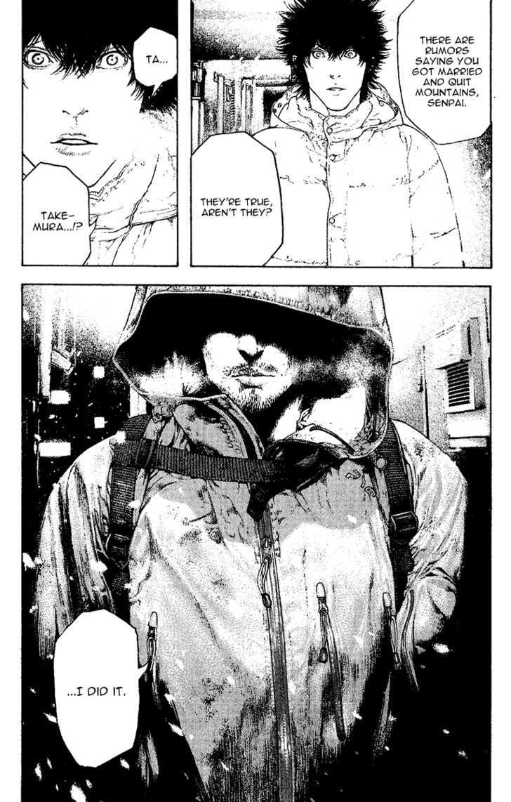 Read The Climber chapter 124 image 12 on Lezhin