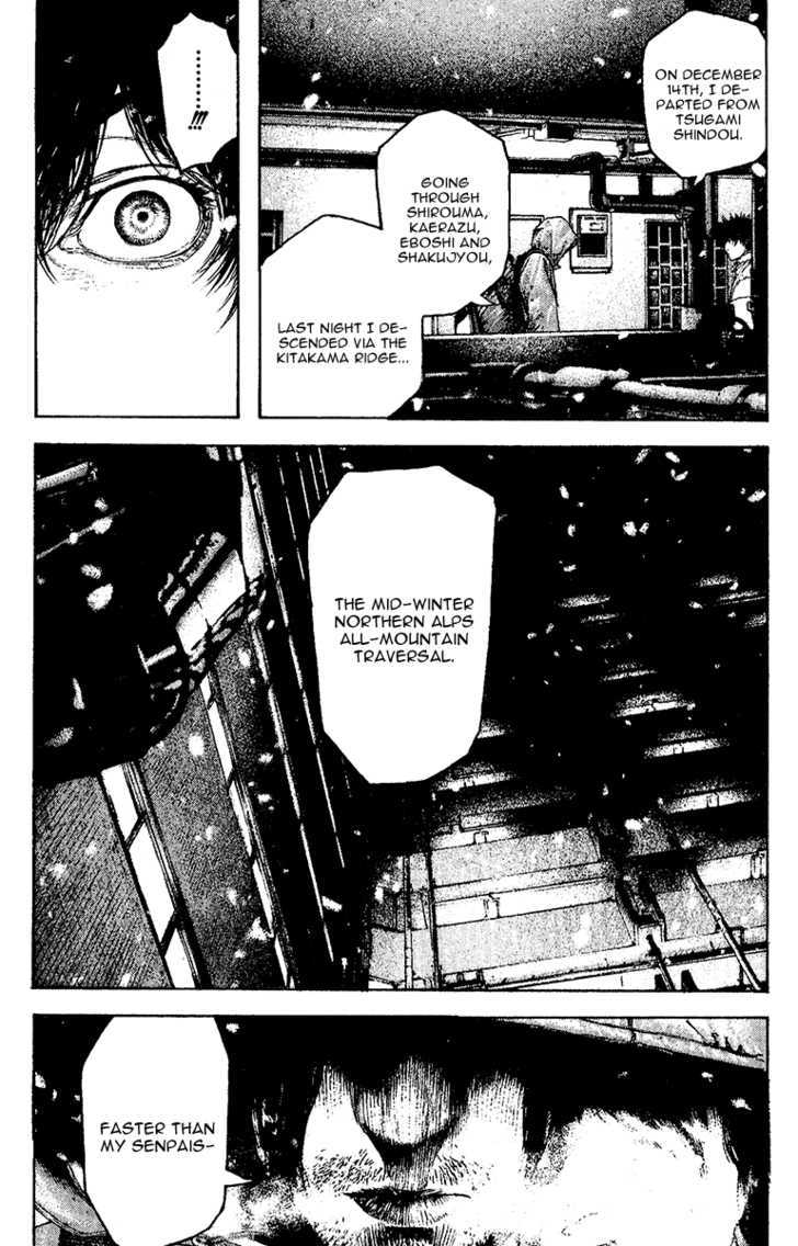 Read The Climber chapter 124 image 13 on Lezhin