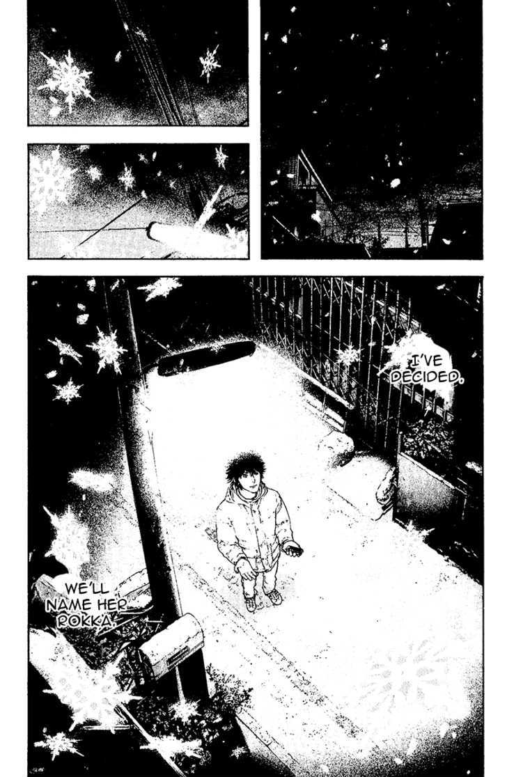 Read The Climber chapter 124 image 7 on Lezhin