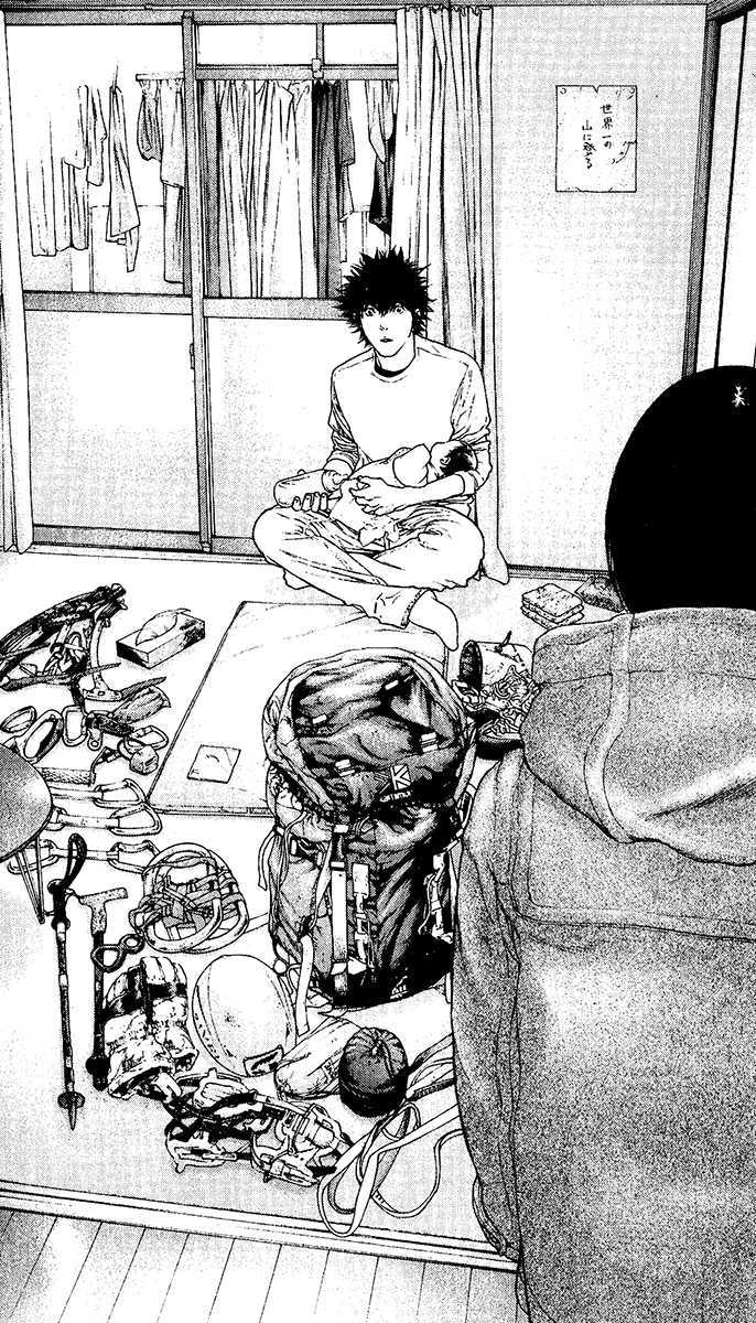Read The Climber chapter 125 image 5 on Lezhin
