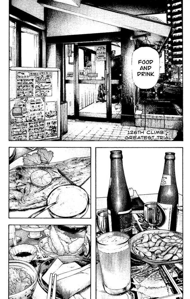 Read The Climber chapter 126 image 1 on Lezhin