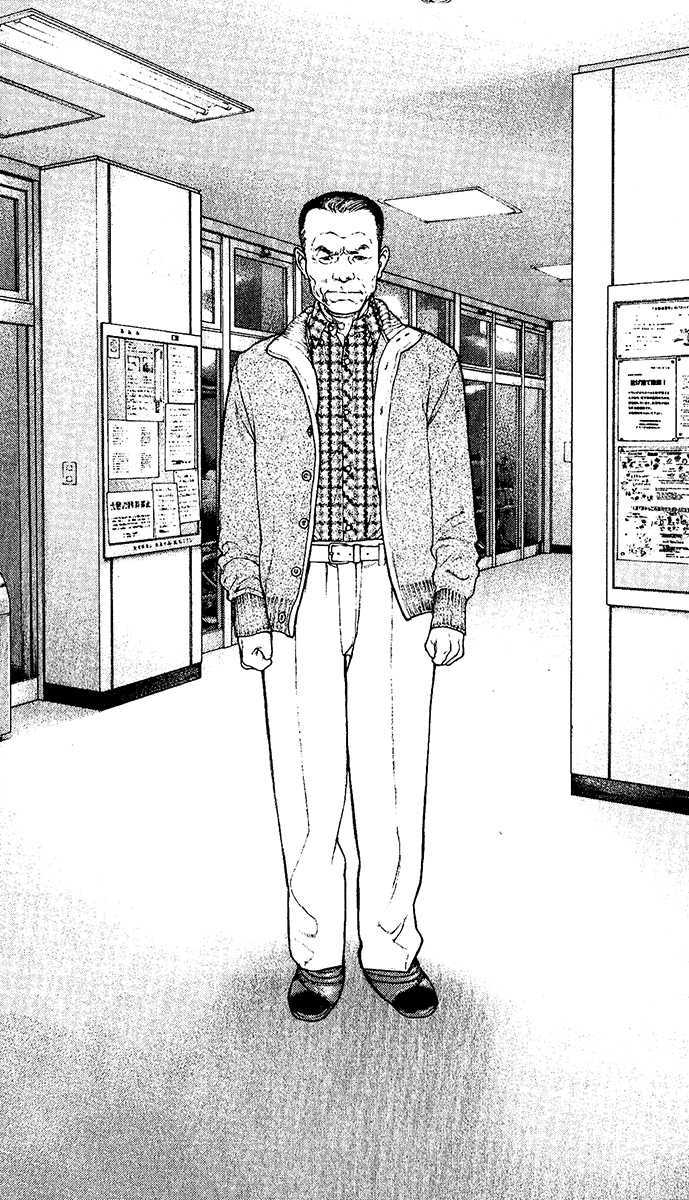 Read The Climber chapter 126 image 16 on Lezhin