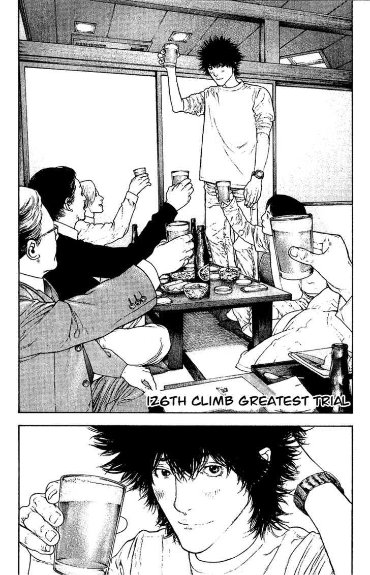 Read The Climber chapter 126 image 2 on Lezhin