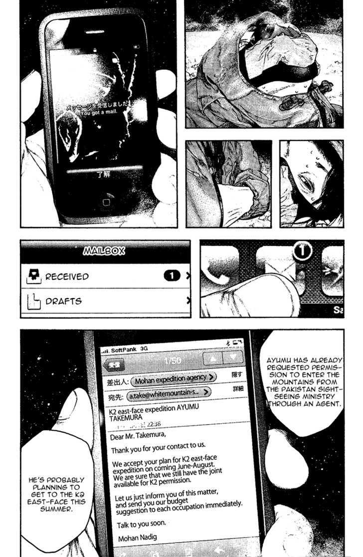 Read The Climber chapter 127 image 13 on Lezhin