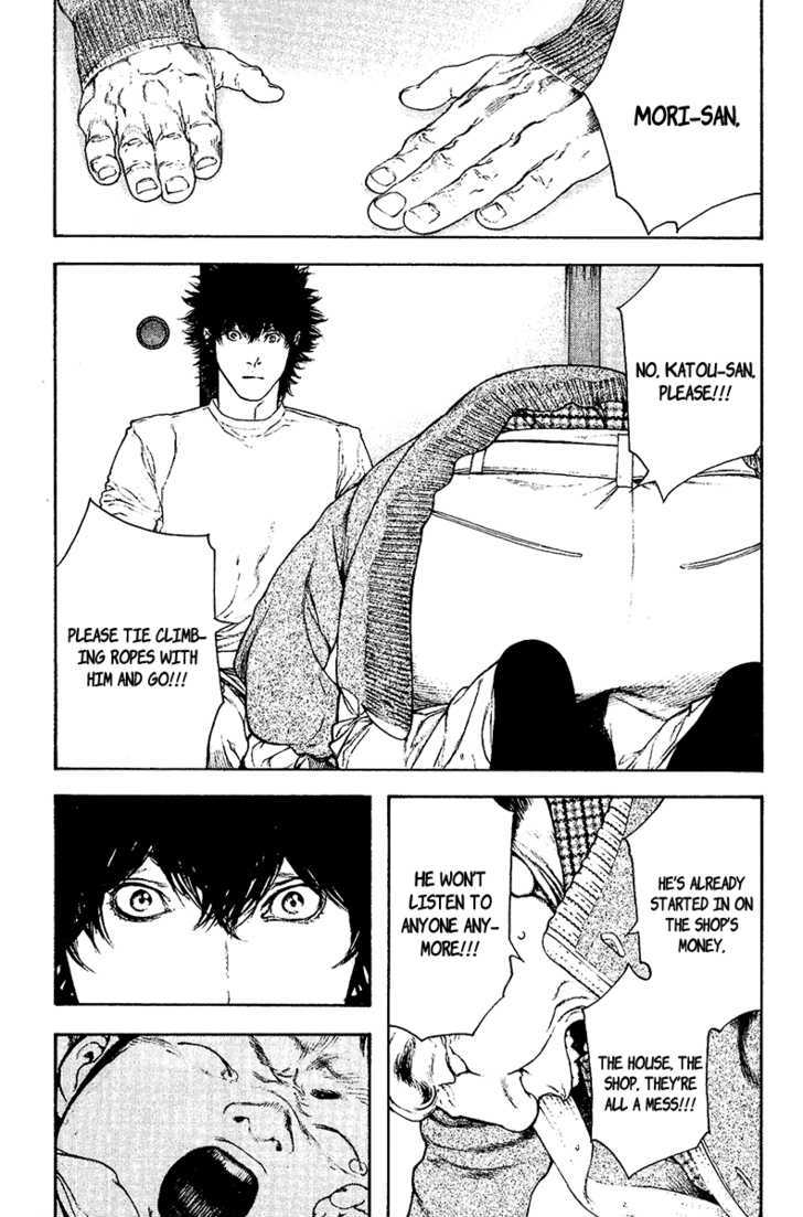 Read The Climber chapter 127 image 14 on Lezhin