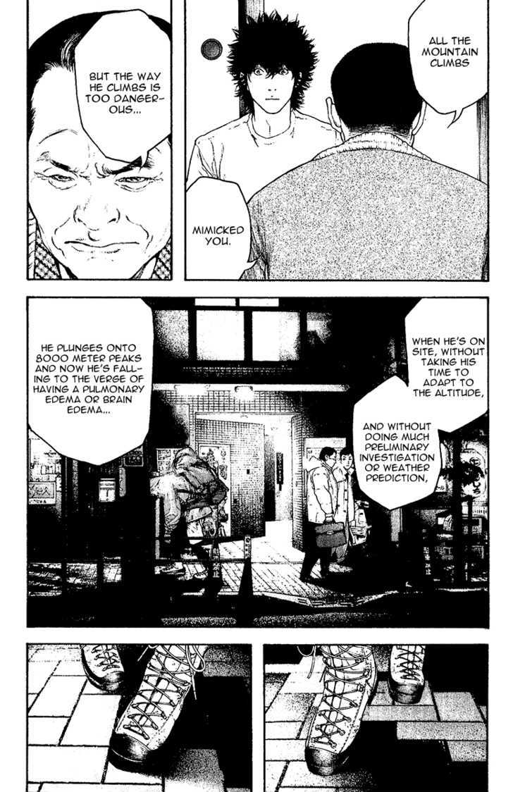 Read The Climber chapter 127 image 5 on Lezhin