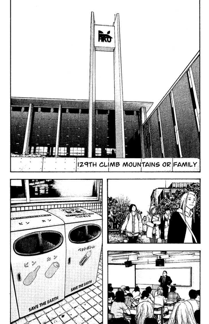 Read The Climber chapter 129 image 1 on Lezhin