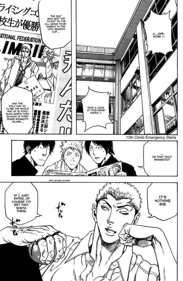 Read The Climber chapter 13 image 1 on Lezhin