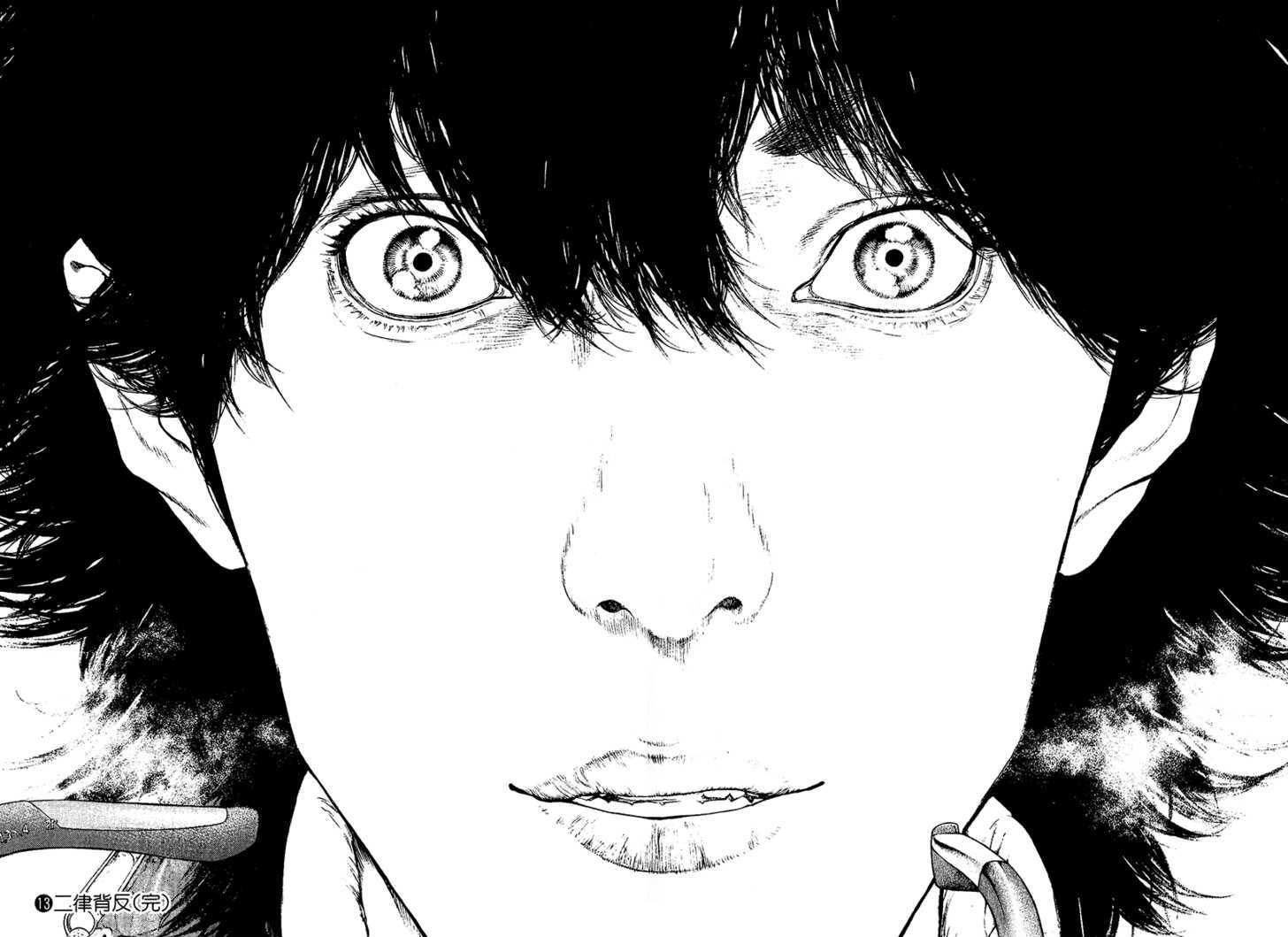 Read The Climber chapter 132 image 13 on Lezhin