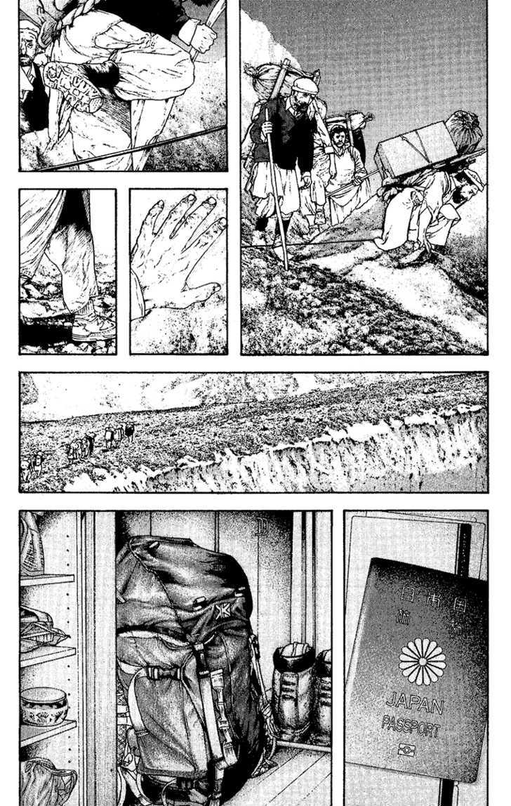 Read The Climber chapter 132 image 7 on Lezhin