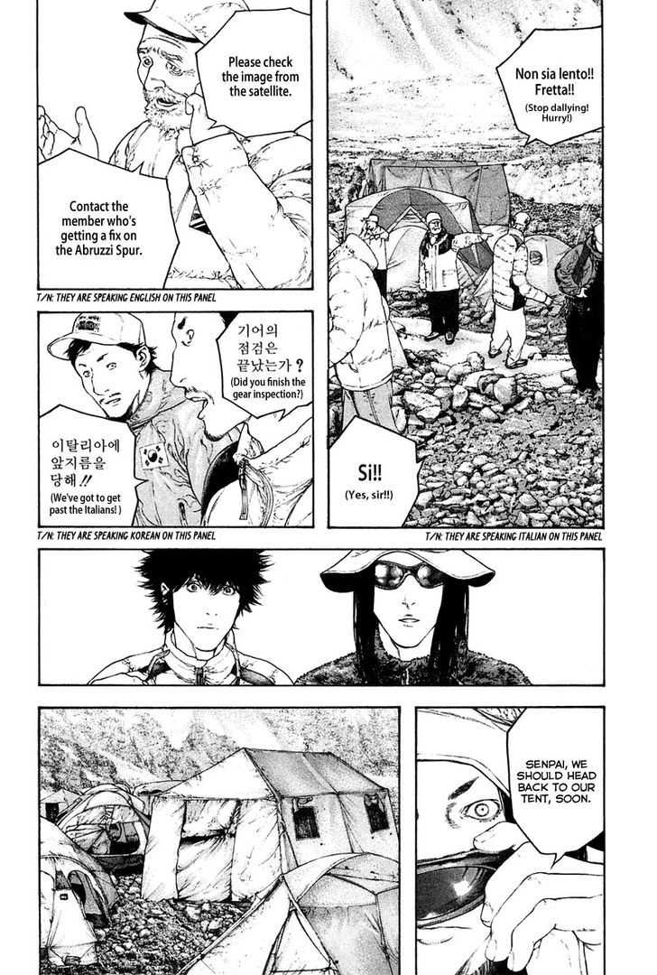 Read The Climber chapter 133 image 12 on Lezhin