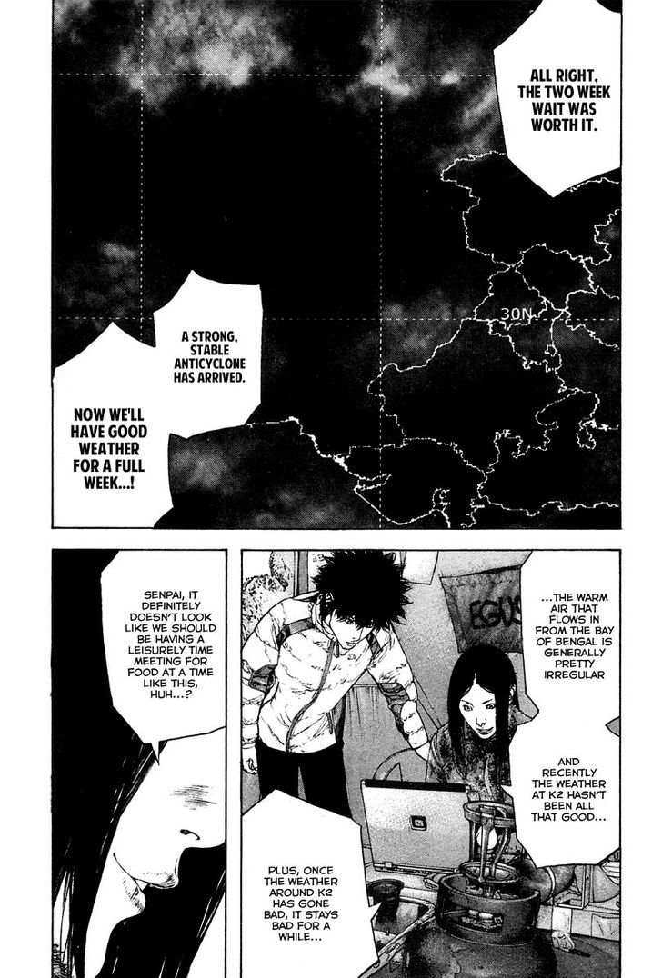 Read The Climber chapter 133 image 13 on Lezhin