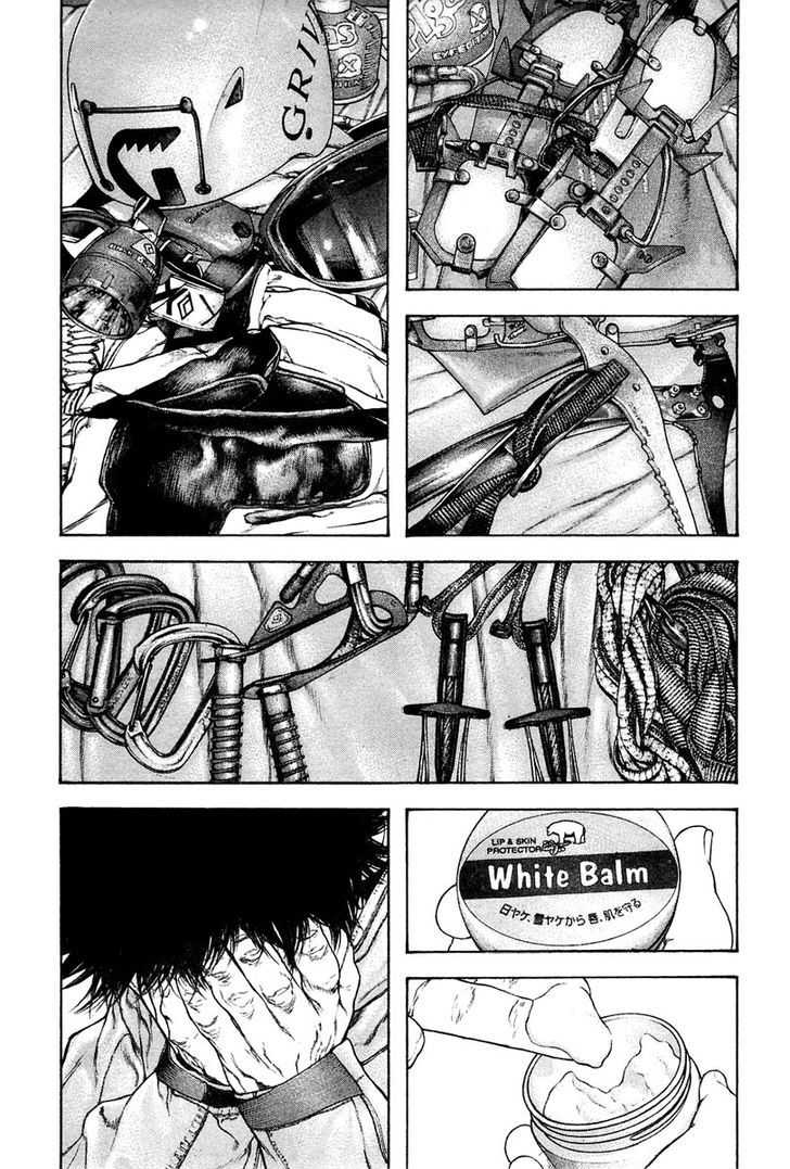 Read The Climber chapter 133 image 15 on Lezhin