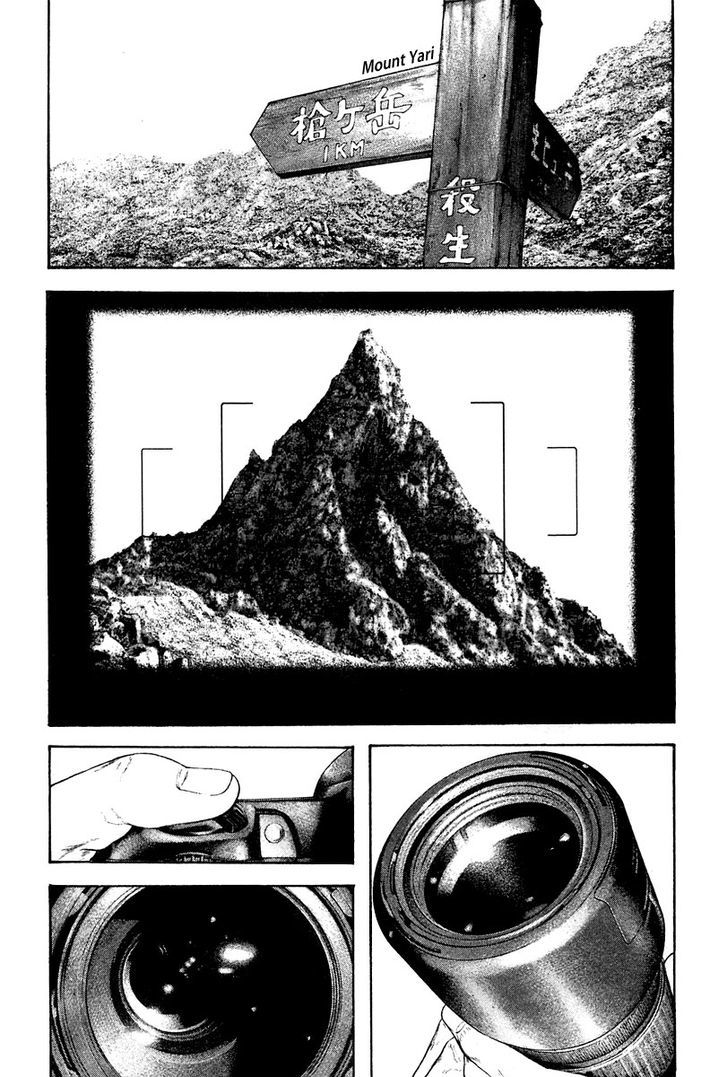 Read The Climber chapter 133 image 20 on Lezhin