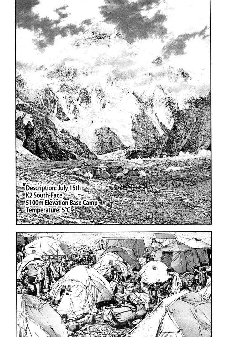 Read The Climber chapter 133 image 6 on Lezhin