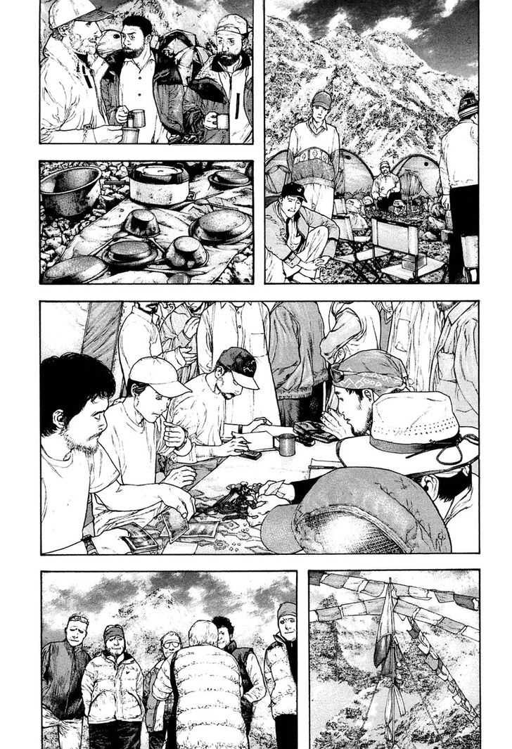 Read The Climber chapter 133 image 7 on Lezhin