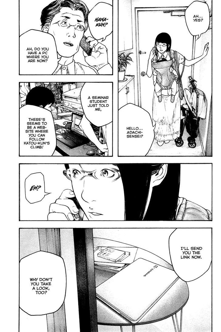 Read The Climber chapter 135 image 14 on Lezhin
