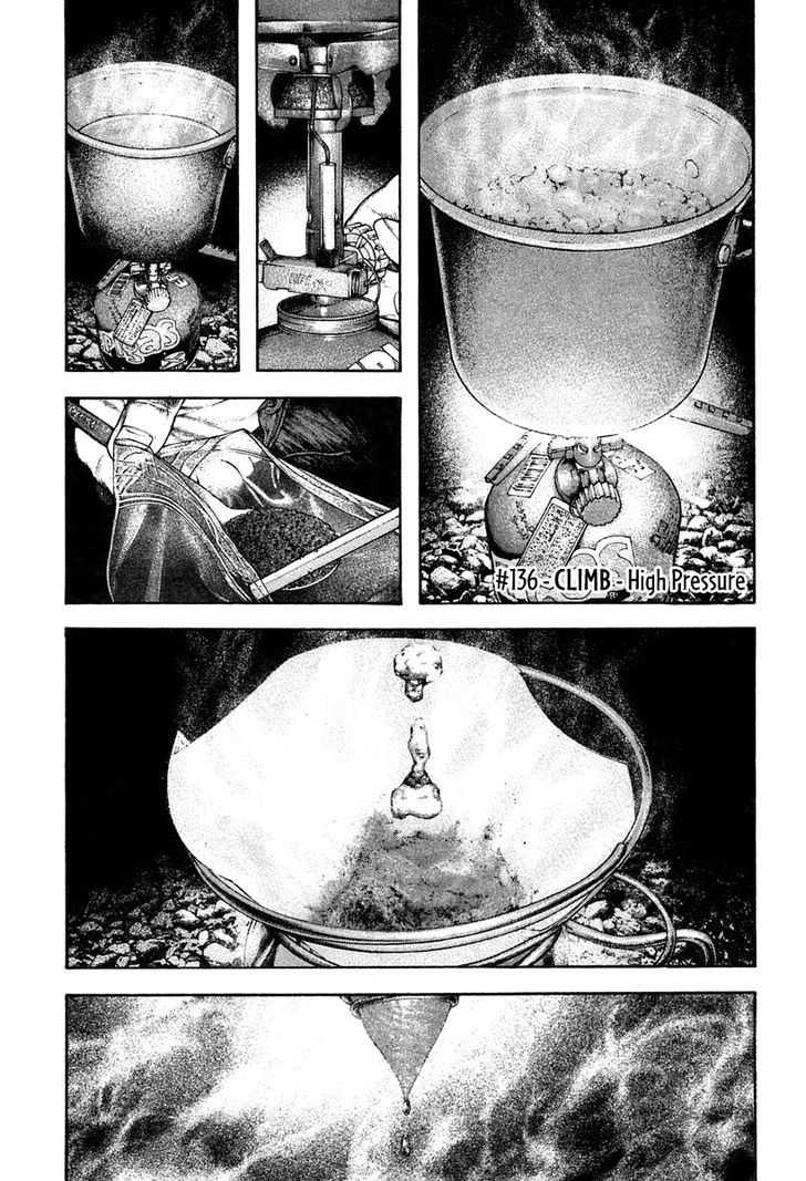 Read The Climber chapter 136 image 1 on Lezhin