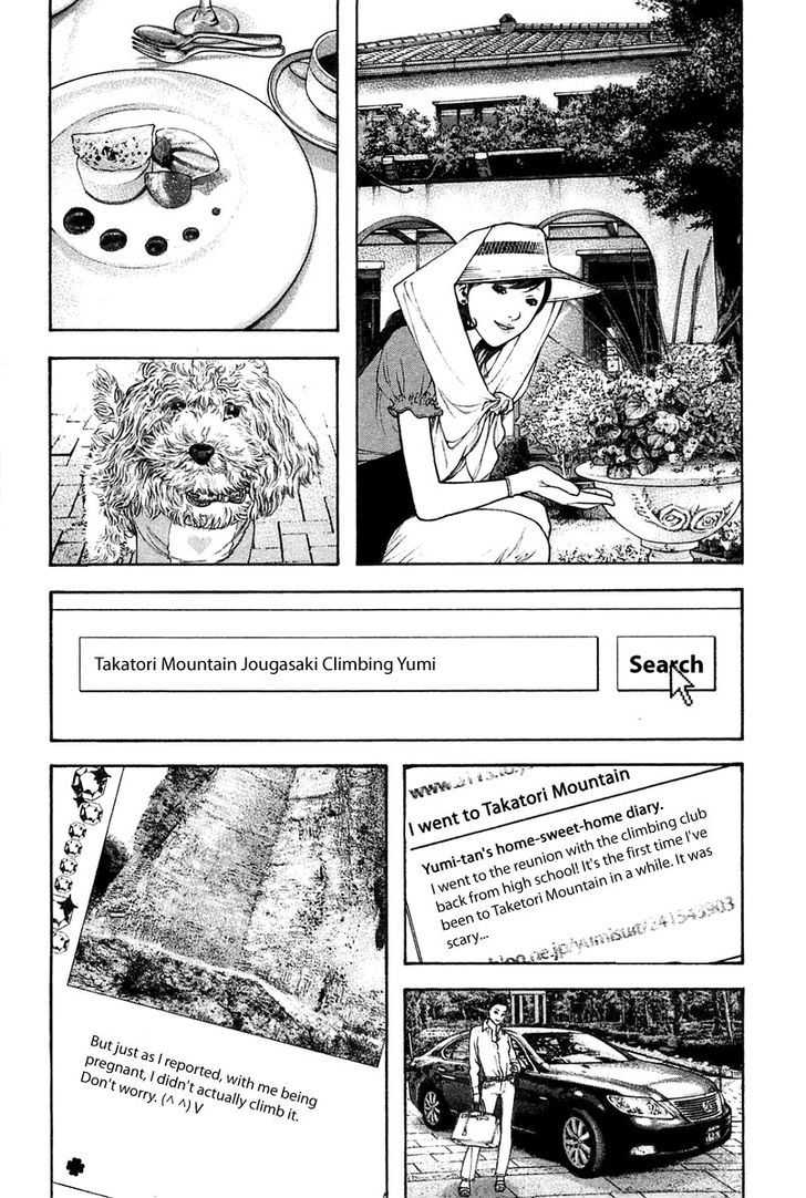 Read The Climber chapter 136 image 15 on Lezhin
