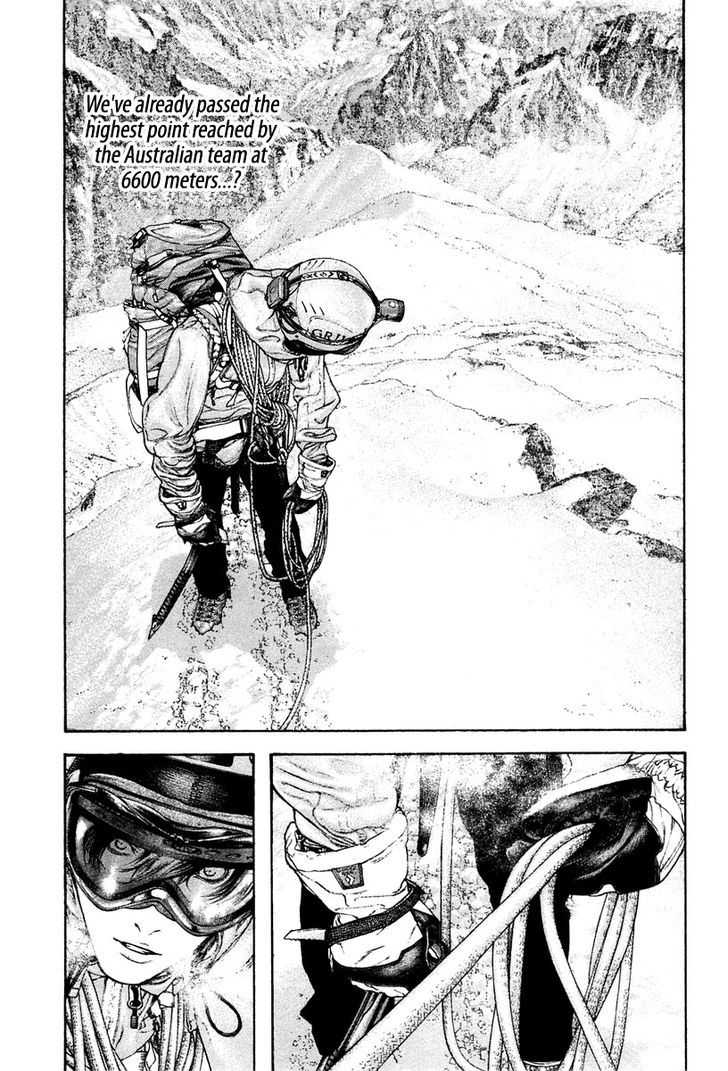 Read The Climber chapter 137 image 9 on Lezhin