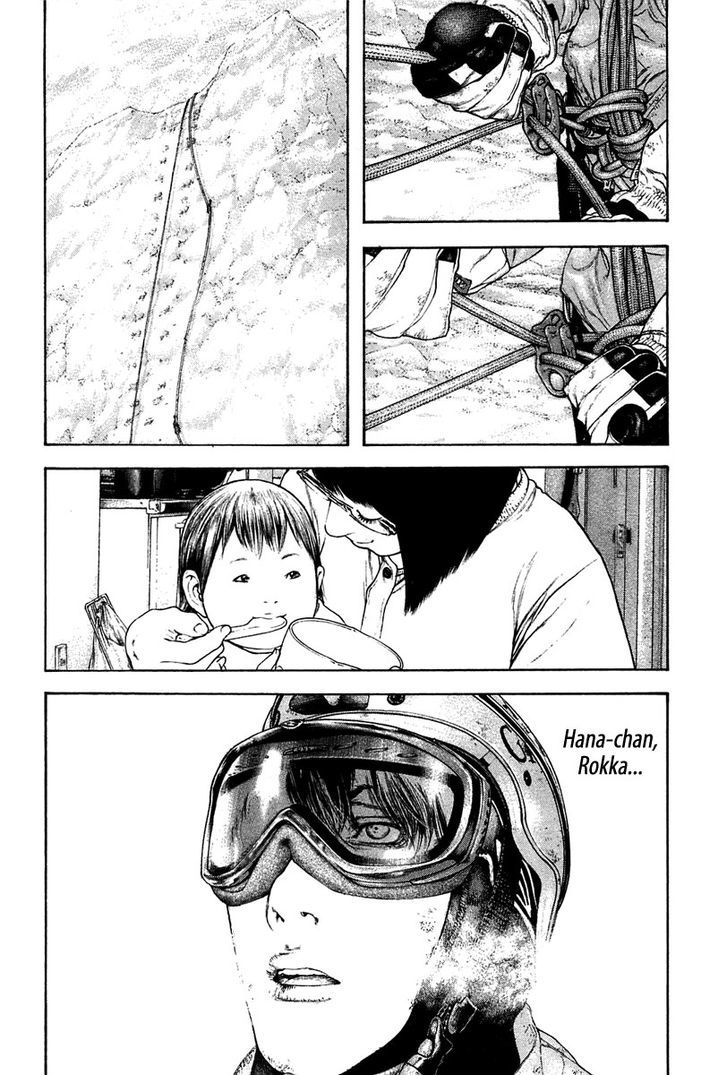 Read The Climber chapter 138 image 15 on Lezhin