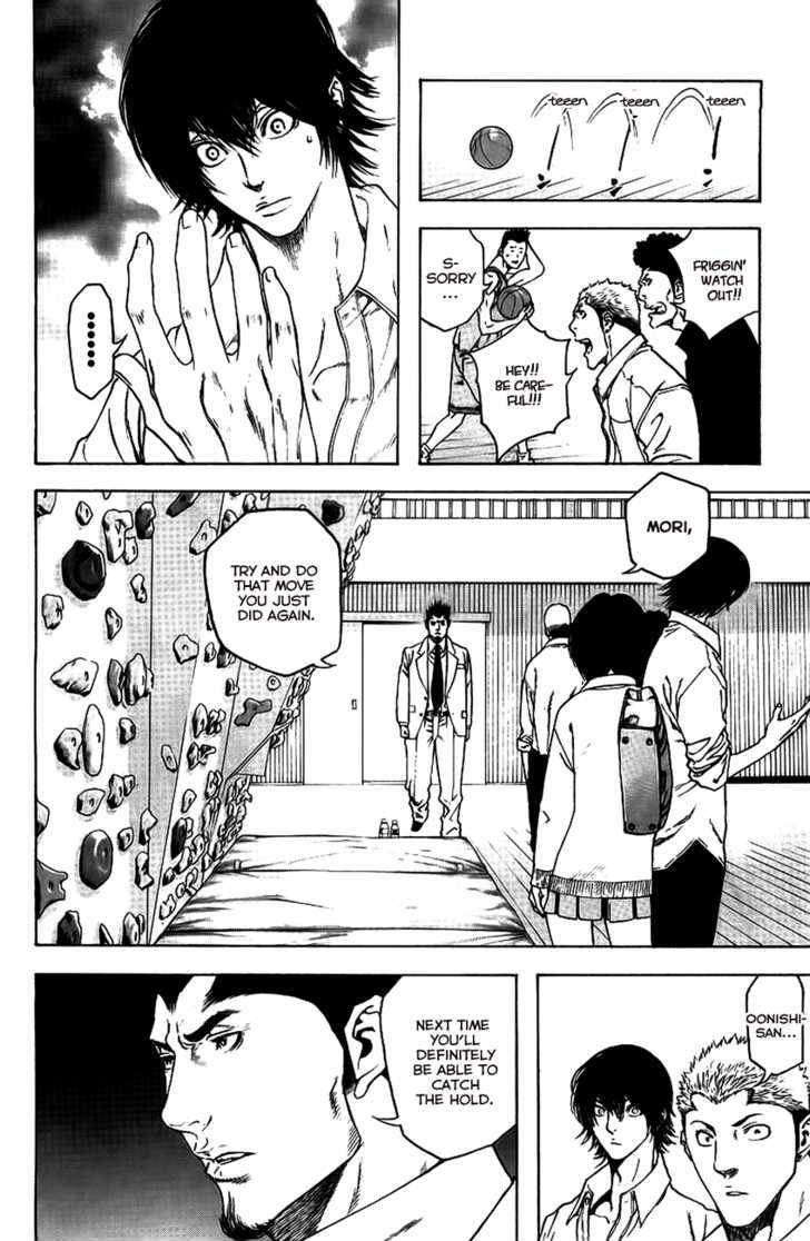 Read The Climber chapter 14 image 15 on Lezhin
