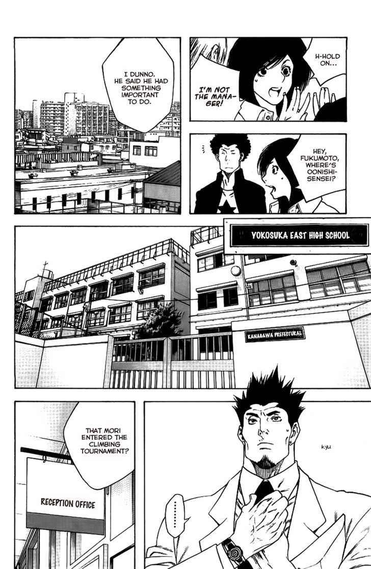 Read The Climber chapter 14 image 7 on Lezhin