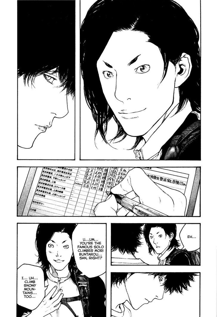 Read The Climber chapter 142 image 10 on Lezhin