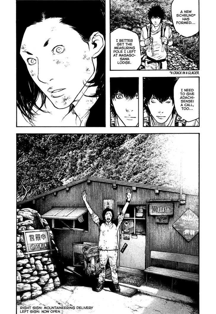 Read The Climber chapter 142 image 14 on Lezhin