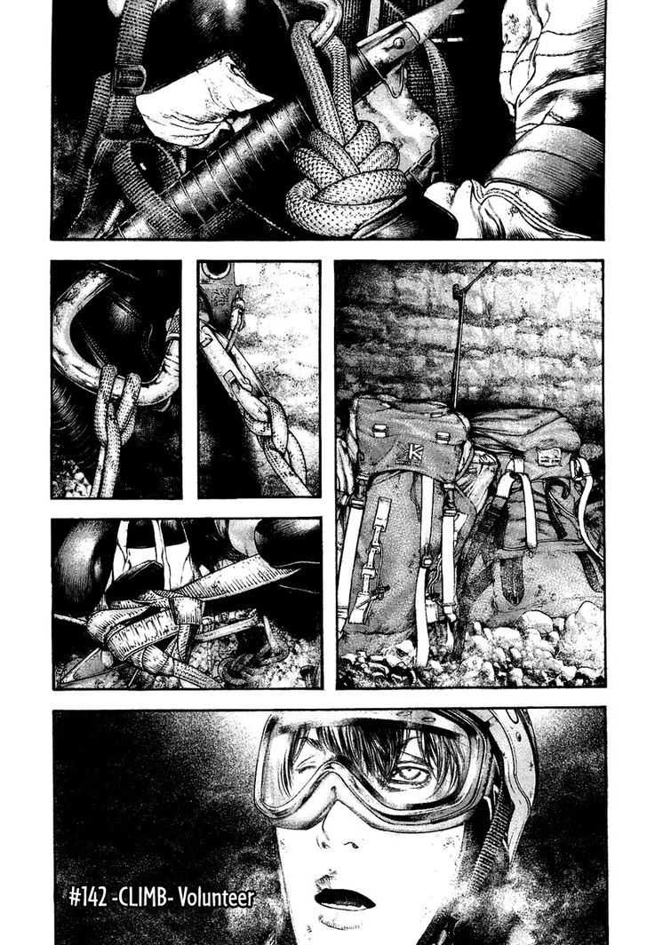 Read The Climber chapter 142 image 2 on Lezhin