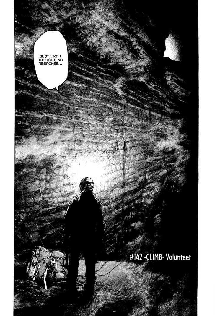 Read The Climber chapter 142 image 3 on Lezhin