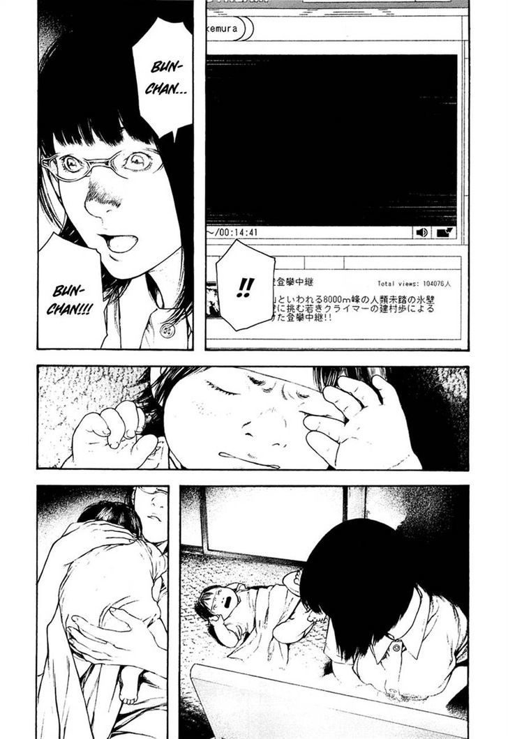 Read The Climber chapter 143 image 4 on Lezhin