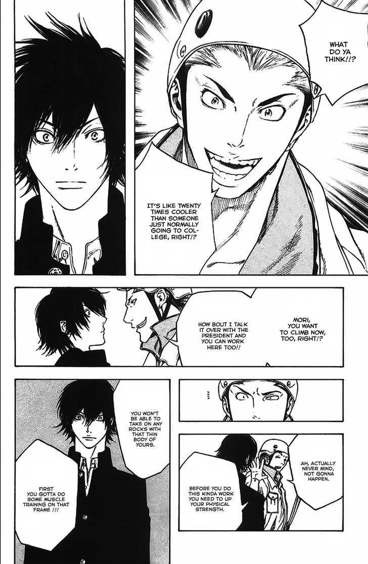 Read The Climber chapter 15 image 17 on Lezhin