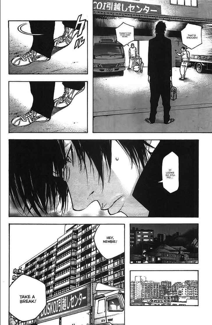 Read The Climber chapter 15 image 19 on Lezhin