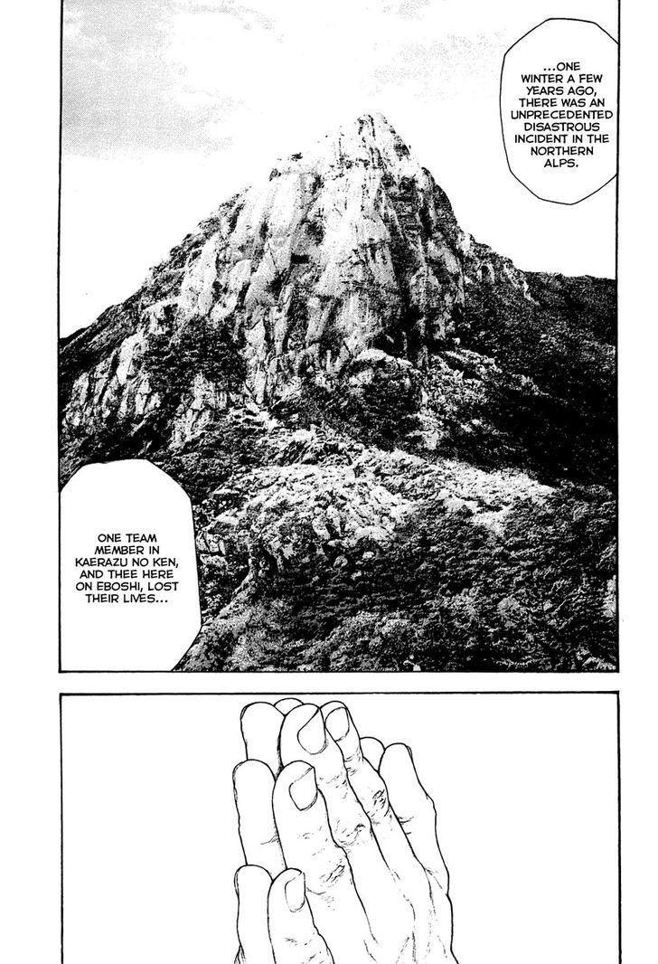 Read The Climber chapter 151 image 12 on Lezhin
