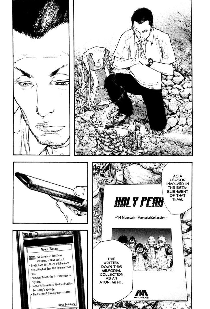 Read The Climber chapter 151 image 13 on Lezhin