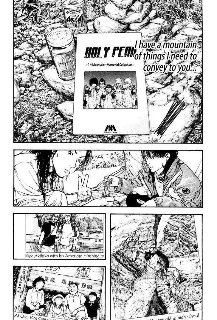 Read The Climber chapter 151 image 17 on Lezhin