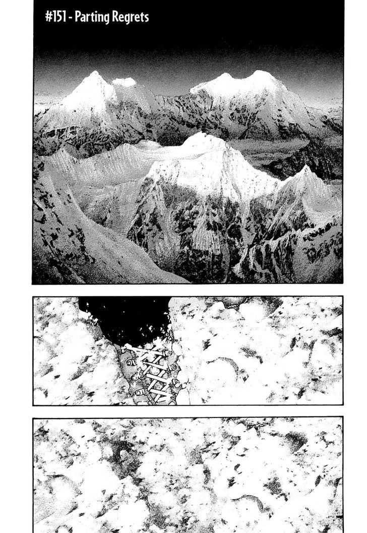 Read The Climber chapter 151 image 2 on Lezhin