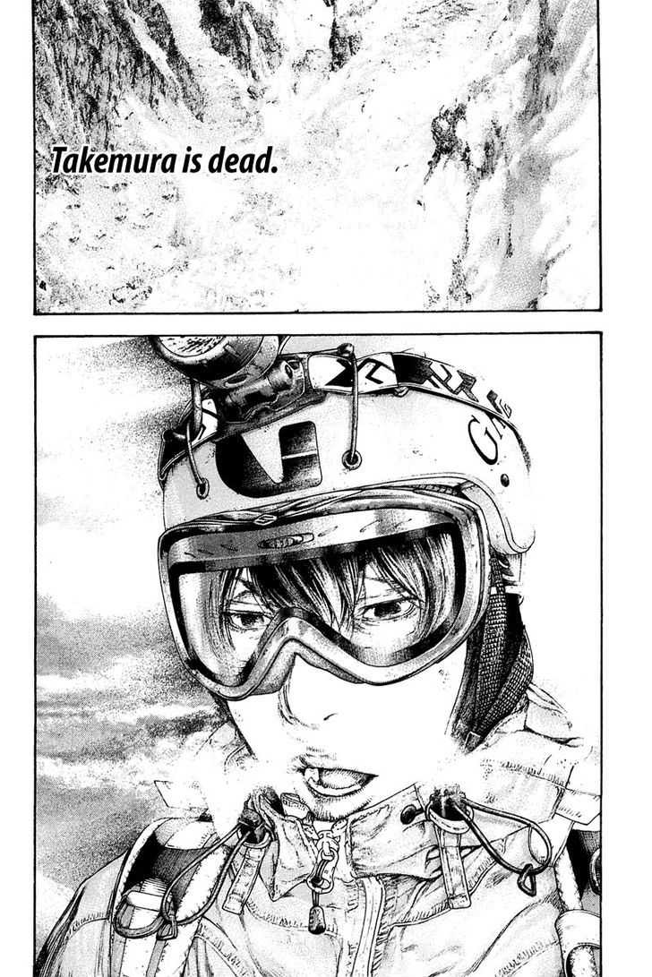 Read The Climber chapter 151 image 9 on Lezhin